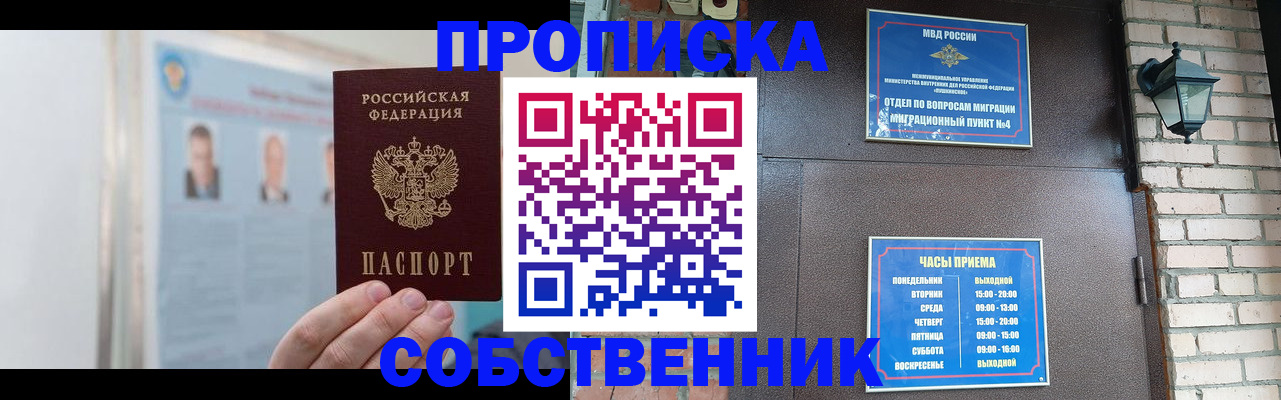 временная регистрация госуслуги в Сахалинской области